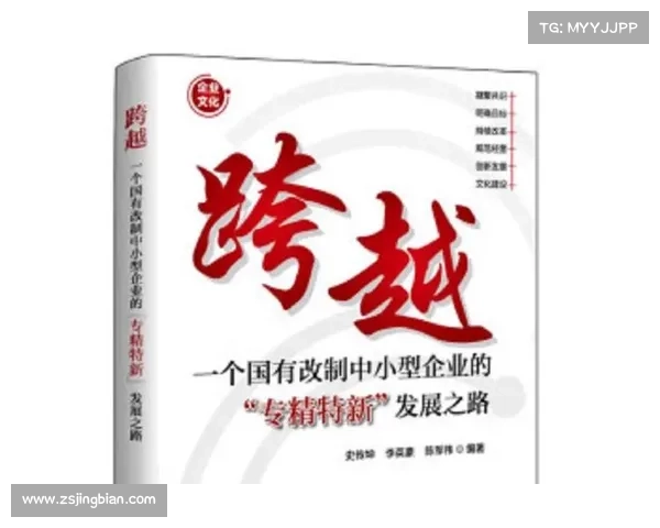 吴书光:从学术到实践的跨越与创新探索之路 吴书光:从学术到实践的跨越与创新探索之路